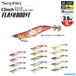 �V�}�m �G�M �Z�t�B�A �N�����` �t���b�V���u�[�X�g QE-X30T 3.0�� 15g SHIMANO Sephia �a�� �C�J�ނ� �G�M���O �N���A�����X���i