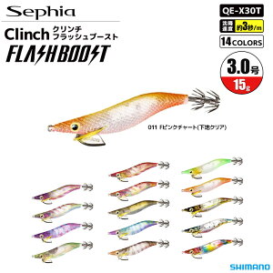 V}m GM ZtBA N` tbVu[Xg QE-X30T 3.0 15g SHIMANO Sephia a CJނ GMO NAXi