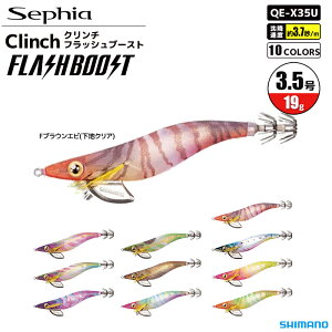 V}m GM ZtBA N` tbVu[Xg QE-X35U 3.5 19g SHIMANO Sephia a CJނ GMO NAXi