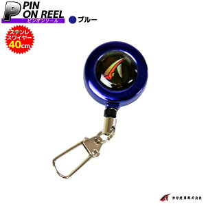 �s���I�����[�� V-61 �X�e�����X���C���[ �Œ���40cm �ނ� �^�J�Y��