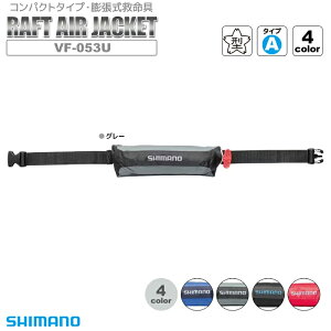 V}m CtWPbg c }[Nt tgGAWPbg RpNg^Cv VF-053U c~ SHIMANO ^CvA ȔFi i