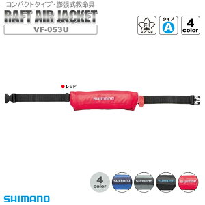 �V�}�m ���C�t�W���P�b�g �����c���� ���}�[�N�t ���t�g�G�A�W���P�b�g �R���p�N�g�^�C�v VF-053U �c�����~���� SHIMANO �^�C�vA �����ȔF��i ����i