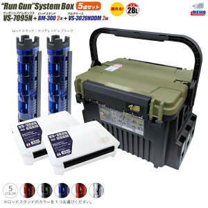 ���C�z�E �����K���V�X�e���{�b�N�X VS-7095N ���b�h�X�^���h BM-300 2�{ �{ �}���`�P�[�XVS-3020NDDM 2�t 5�_�Z�b�g �ނ� MEIHO VERSUS