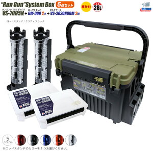 ���C�z�E �����K���V�X�e���{�b�N�X VS-7095N ���b�h�X�^���h BM-300 2�{ �{ �}���`�P�[�XVS-3020NDDM 2�t 5�_�Z�b�g �ނ� MEIHO VERSUS