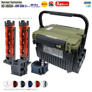 ���C�z�E �����K���V�X�e���{�b�N�X VS-7095N �O���[���c�[�g�� ���b�h�X�^���h2�{ �{ �}���`�z���_�[ �{ �h�����N�z���_�[�t 5�_�Z�b�g �ނ� MEIHO VERSUS