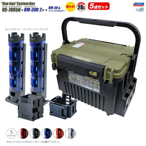 ���C�z�E �����K���V�X�e���{�b�N�X VS-7095N �O���[���c�[�g�� ���b�h�X�^���h2�{ �{ �}���`�z���_�[ �{ �h�����N�z���_�[�t 5�_�Z�b�g �ނ� MEIHO VERSUS