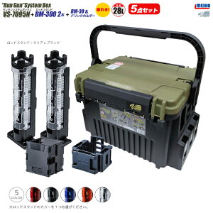 ���C�z�E �����K���V�X�e���{�b�N�X VS-7095N �O���[���c�[�g�� ���b�h�X�^���h2�{ �{ �}���`�z���_�[ �{ �h�����N�z���_�[�t 5�_�Z�b�g �ނ� MEIHO VERSUS