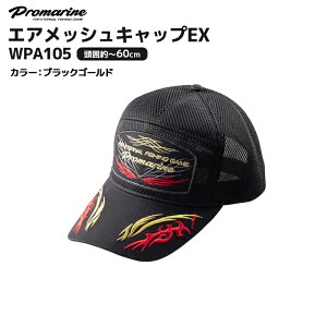 Lbv Xq GAbVLbvEX WPA105 60cm܂ PRO MARINE tBbVO ނ AEghA NAXi