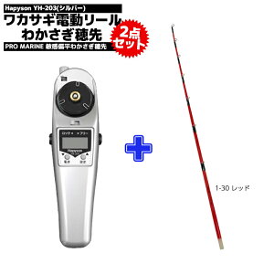 KJTMΉ gN d[ YH-203 + q Ε킩  1{ Zbg 킩ނނ tBbVO RcdH Hapyson