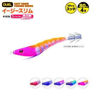 �C�[�W�[�X���� �ނ� A1626 ���O�����F�J���[ 80mm 4g �G�r�^�X�b�e �C�J�ނ� �G�M���O �t�B�b�V���O DUEL �f���G��