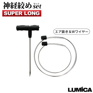 _oi߃Zbg ނ X[p[O A20277 XeXC[2{ 1000×1.2mm^1300×1.5mm ~J LUMICA