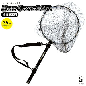 C[W[Lb`2 ނ 270 S235cm d43cm A~l܂ga35cm ʖ FIVE STAR