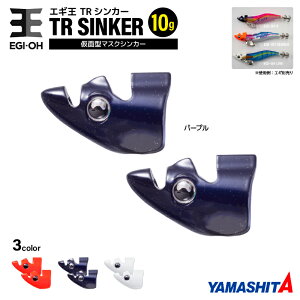 }V^ GM TRVJ[ 10g ނ 12 }XNVJ[ ʌ^ CJނ GMO YAMASHITA }A