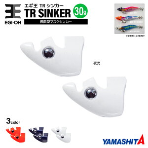 }V^ GM TRVJ[ 30g ނ 12 }XNVJ[ ʌ^ CJނ GMO YAMASHITA }A