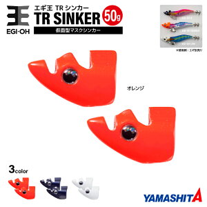 }V^ GM TRVJ[ 50g ނ 12 }XNVJ[ ʌ^ CJނ GMO YAMASHITA }A