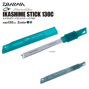 _C G_X CJVXeBbN 130C ނ CJ GMO u[h XNCbh DAIWA
