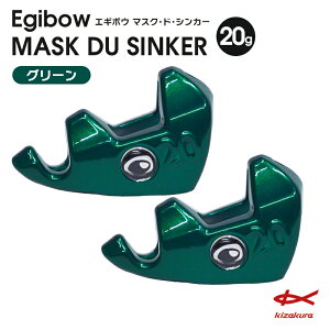GM{[ }XN h VJ[ 20g LUN I ʌ^VJ[ Egibow CJނ GMO