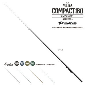 ނ ~^RpNg 180 ނ S1.80m tBbVO bh PRO MARINE ANAr[`Z[