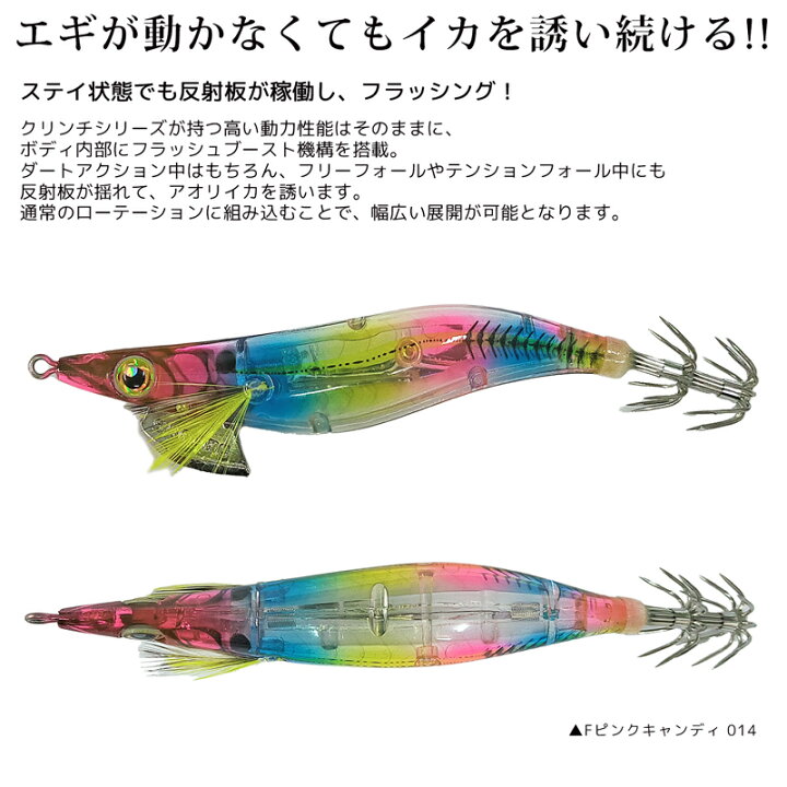 楽天市場】シマノ エギ セフィア クリンチ フラッシュブースト QE-X30T 