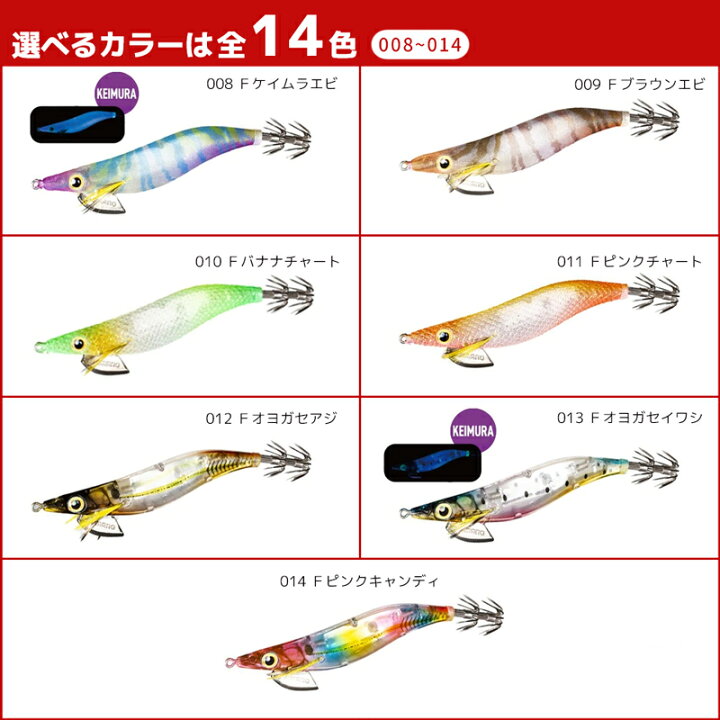 楽天市場】シマノ エギ セフィア クリンチ フラッシュブースト QE-X30T 