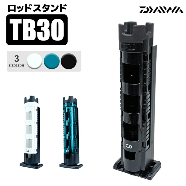 楽天市場 ロッドスタンド Tb30 65 71 333mm 穴径45mm ネジ不要 ダイワ Daiwa 釣り具 ライフジャケット釣具アクアビーチ