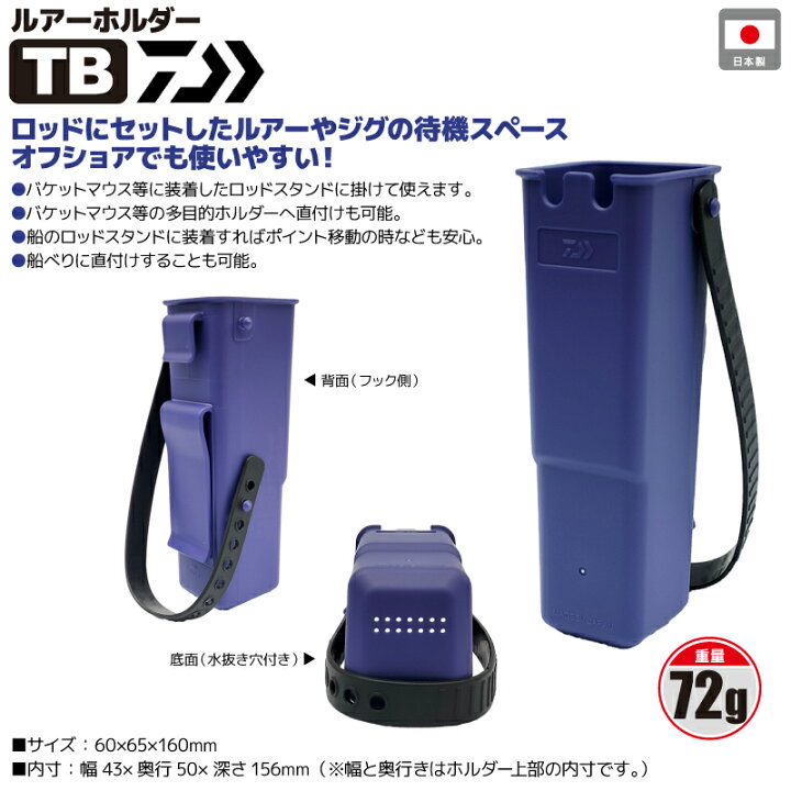 楽天市場】ダイワ タックルボックス TB7000 カスタム パープルSP  