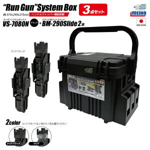 CzE KVXe{bNX ނ VS-7080N ubN bhX^hBM-290XCh×2{t 3_Zbg MEIHO VERSUS