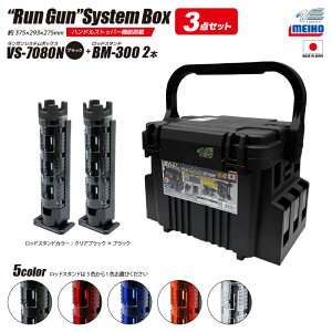 CzE KVXe{bNX ނ VS-7080N ubN bhX^hBM-300×2{t 3_Zbg MEIHO VERSUS