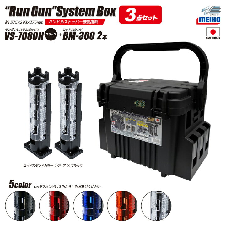 vs7080nbk300set-12.jpg?fitin= 