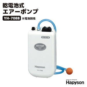 GA[|v YH-708B dr Hapyson P1dr2{ʔ 80×40×150mm ނ