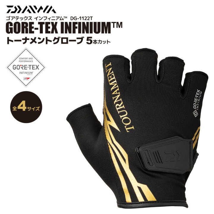 楽天市場 ダイワ ゴアテックス インフィニアム トーナメント グローブ 5本カット Dg 1122t 手袋 ブラック フィッシング 釣り具 ライフジャケット釣具アクアビーチ