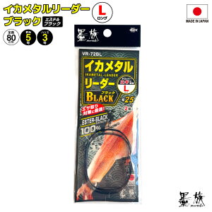 �C�J���^�� ���[�_�[ �u���b�N �����O �d�|�� �ނ� �G�X�e���u���b�N 2�{�p ��]�r�[�Y �����x �����O�n���X 70cm �t�O �T�S�V�΍� ���{�� �P���T�L�C�J �����C�J �A�J�C�J �D�ނ� 2�g�� VR-72BL 