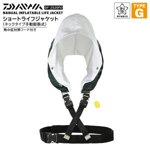 �_�C�� ���C�t�W���P�b�g �蓮�c���� �l�b�N�^�C�v DF-2520FD ���}�[�N�t �^�C�vG �����ȔF�� �ނ� �t�[�h�t �t�[�f�B�[ �M���Ǒ΍� UPF50+ �u���b�N �y�� �R���p�N�g �~������ �t���[�e�B���O�x