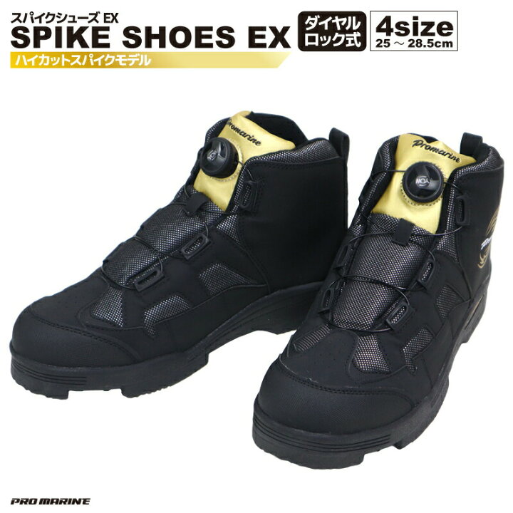 楽天市場】スパイクシューズEX FSA104 ハイカットモデル ブラック 