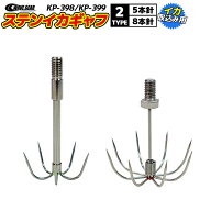 ギャフ ステンイカギャフ イカ取込み用　釣り ステンレス製 WAVE GEAR イカ釣り
