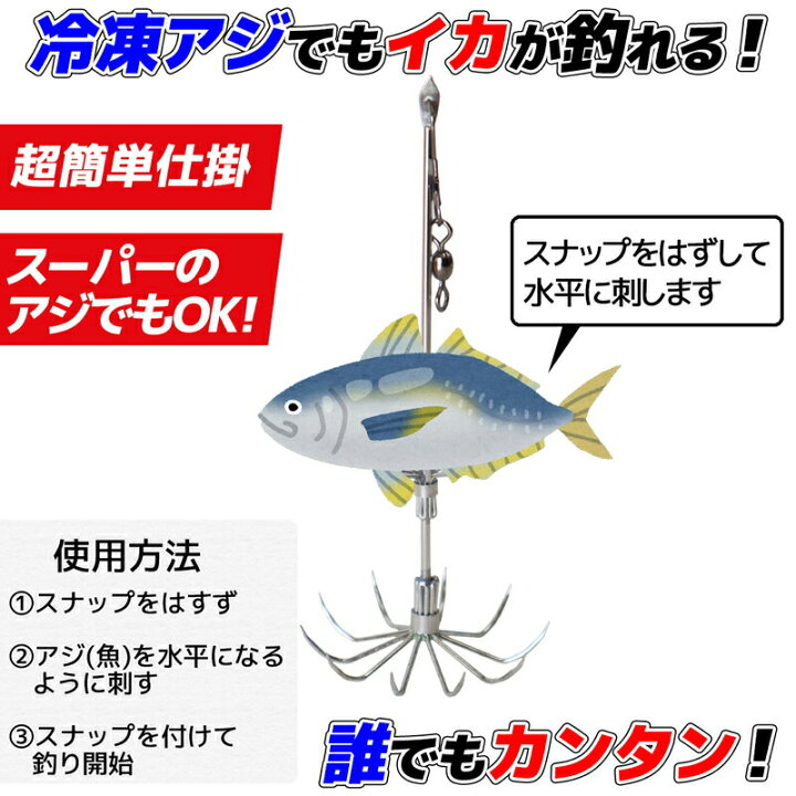 楽天市場 ガルツ イカフックｍ 021 イカ釣り 簡単仕掛 釣り ライフジャケット釣具アクアビーチ