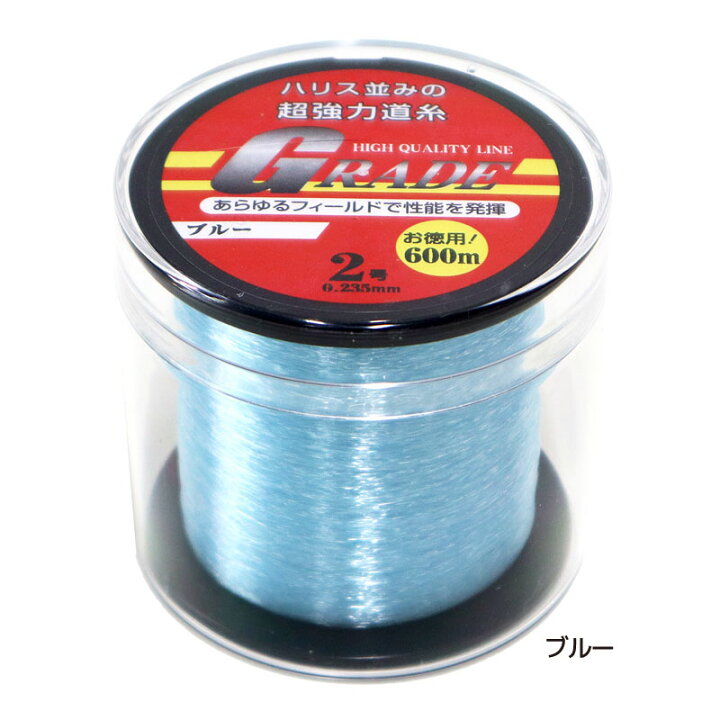 楽天市場 ナイロンライン Grade 2号 0 235mm 600m巻 超強力道糸 釣り具 フィッシング ライフジャケット釣具アクアビーチ 楽天市場 ナイロンライン Grade 2号 0 235mm 600m巻 超強力道糸 釣り具 フィッシング ライフジャケット釣具アクアビーチ