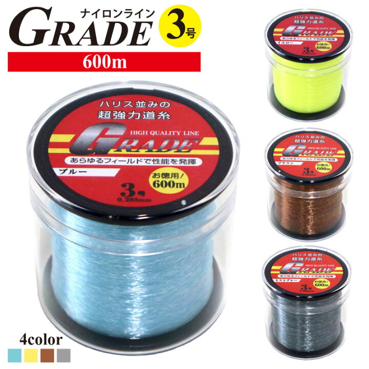 楽天市場 ナイロンライン Grade 3号 0 285ｍｍ 600m巻 超強力道糸 釣り具 フィッシング ライフジャケット釣具アクアビーチ