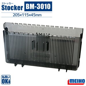 CzE GMA[P[X XgbJ[ BM-3010 ނ 205×115×45mm IvVp[c MEIHO