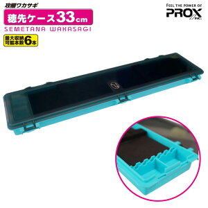 UI JTM P[X 33cm u[ PX82233B vbNX 킩 ނ tBbVO