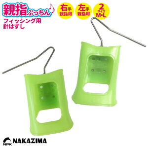 j͂ ewՂ iJW} ނ tBbVO tbN[T[ tBbVO NAKAJIMA