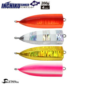 替えヘッド インチク シンカー 200g KG-262 根魚 ソルティナ フィッシング 釣り具