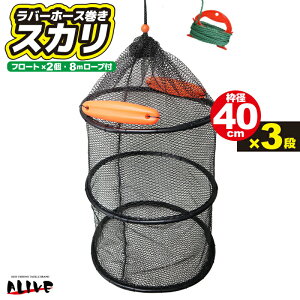 スカリ 釣り 釣具 その他の釣具の人気商品 通販 価格比較 価格 Com