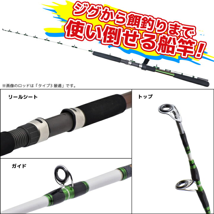 楽天市場】釣り竿 万能船竿 釣り マイティーゲーム オールラウンダー 