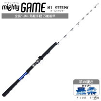 楽天市場】磯竿 9m（スポーツ・アウトドア）の通販