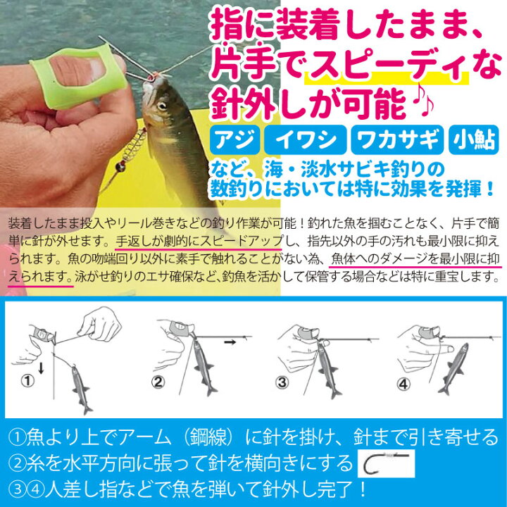 楽天市場 針はずし 親指ぷっちん ナカジマ 釣り具 フィッシング フックリリーサー フィッシング ライフジャケット釣具アクアビーチ 楽天市場 針はずし 親指ぷっちん ナカジマ 釣り具 フィッシング フックリリーサー フィッシング ライフジャケット釣具アクアビーチ