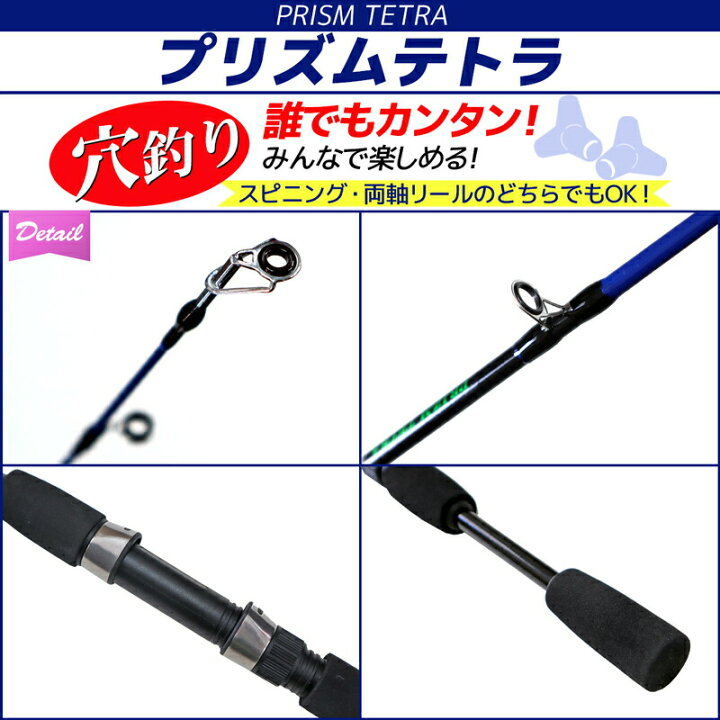 楽天市場 ロッド 穴釣り用 プリズムテトラ 110 鉛負荷3 15号 グラスソリッド Pro Marine ライフジャケット釣具アクアビーチ