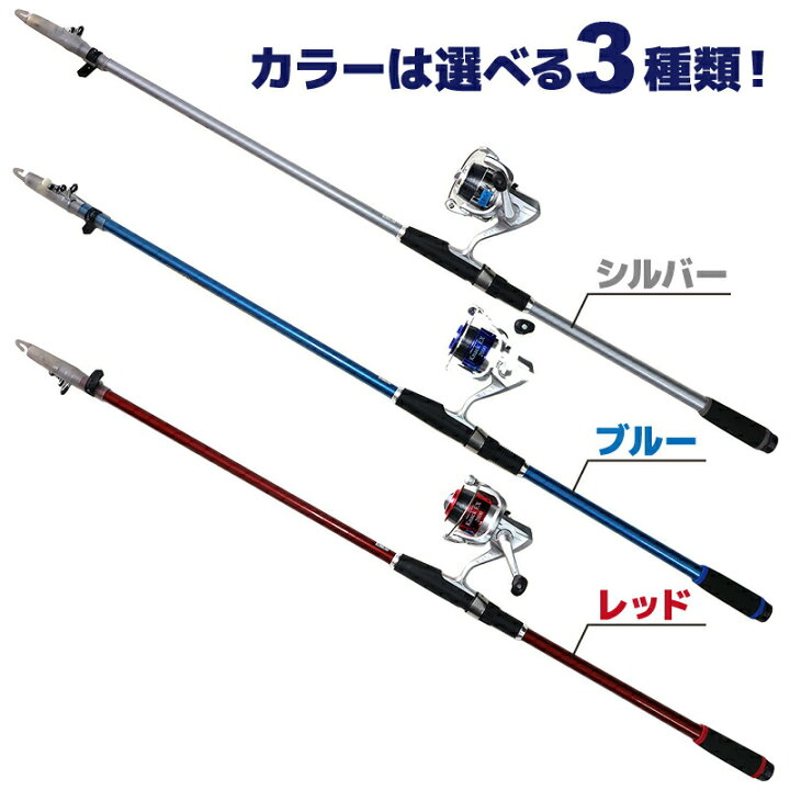 楽天市場 釣竿 ロッド スウィングメジャーexセット 270 リール ロッドセット Five Star 釣り具 ライフジャケット釣具アクアビーチ