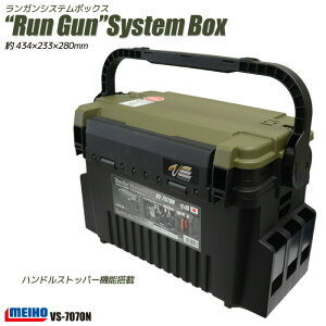 CzE KVXe{bNX ނ VS-7070N O[c[g 434×233×280 MEIHO VERSUS