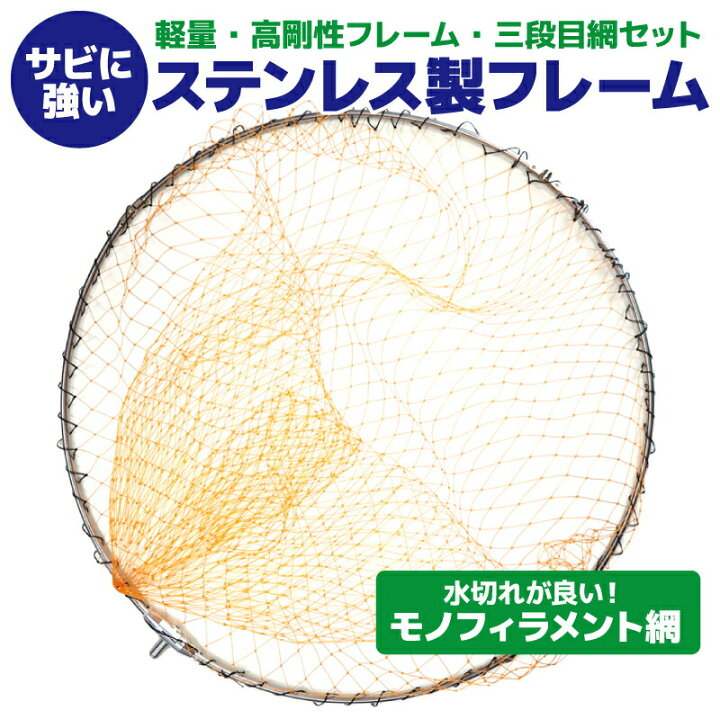 楽天市場】ステン磯玉網セット AFF200 枠径60cm PRO MARINE 釣り具 : ライフジャケット釣具アクアビーチ